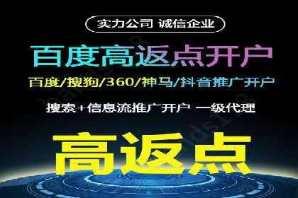 抖音内容营销：信息流推广策略
