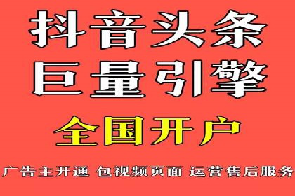 百度竞价包年服务深度解析：某企业如何实现流量转化