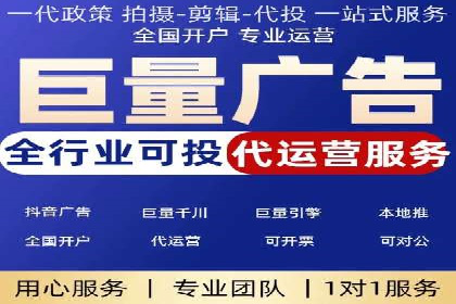 某短视频平台信息流广告的实战案例